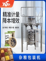 智能科技助力雜糧包裝，創(chuàng)新設(shè)備助推包裝領(lǐng)域發(fā)展